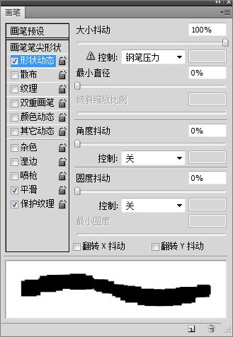 Photoshop教程:打造炫麗時尚的街舞海報