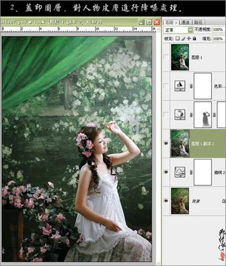 photoshop5步调出偏灰照片清晰光亮效果