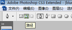 Photoshop路径为图片添加弧形流动光线_（图三）