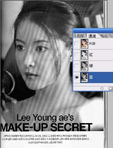 Photoshop利用通道去照片斜紋陰影