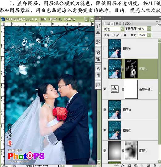 Photoshop調出婚片的穩重深藍色