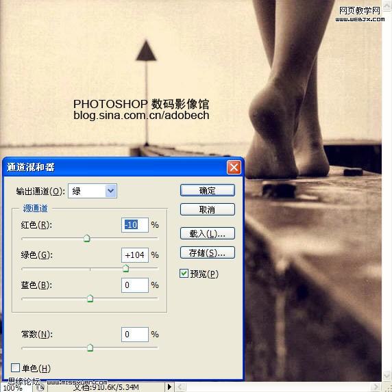 Photoshop制作思念的怀旧色调照片教程_网页教学网