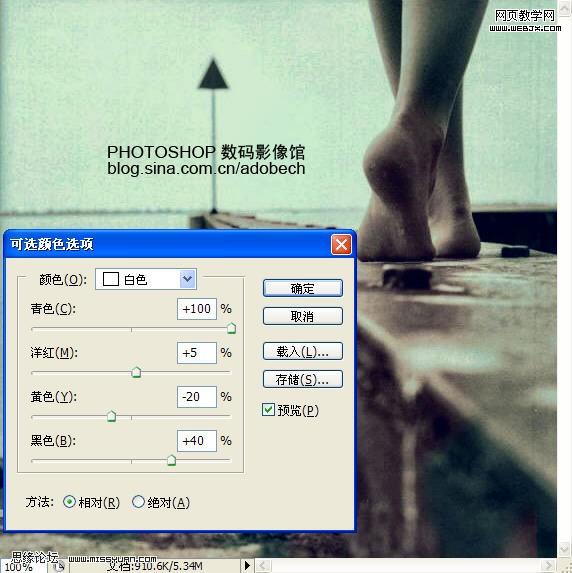 Photoshop製作思念的懷舊色調照片教程_網頁教學網