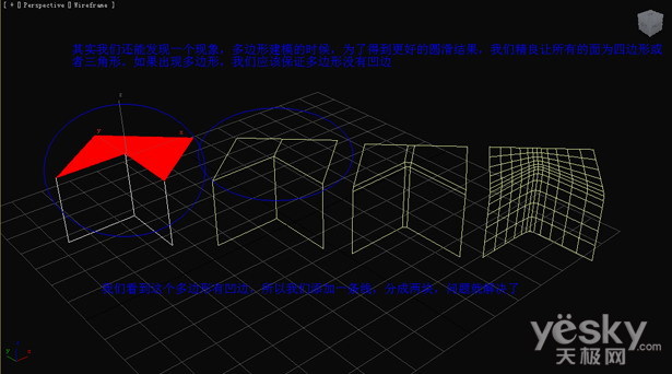 3dsMax中用切角完成多边形圆滑_天极设计在线整理