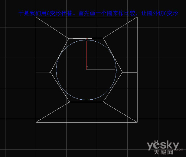 3dsMax中用切角完成多边形圆滑_天极设计在线整理