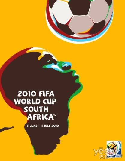poster afrique sud 2010 officiel 2010南非世界杯32强队徽