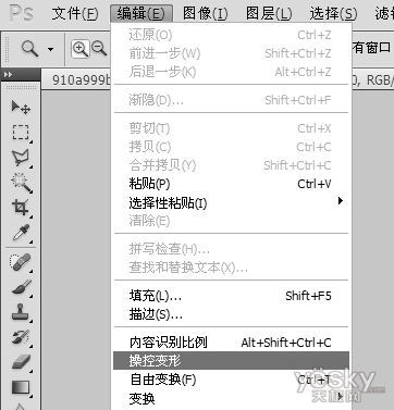 体会Photoshop CS5灵活自如的操控变形