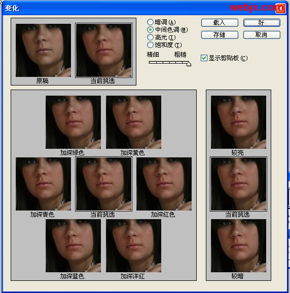 照片处理 Photoshop笔刷功能让MM神奇美丽