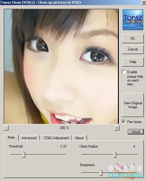 Photoshop插件教程 Topaz濾鏡磨皮教程