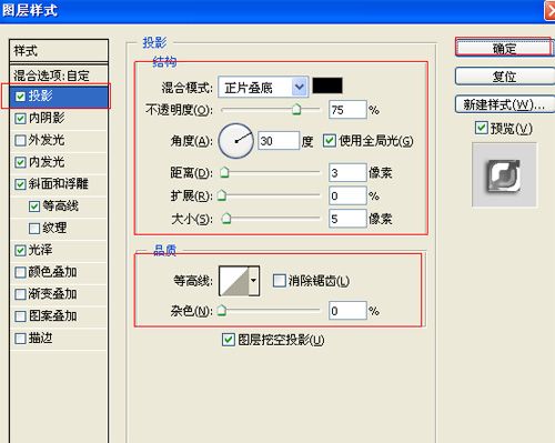 PS文字特效教程 制作漂亮的灯下立体字