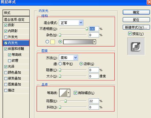 PS文字特效教程 制作漂亮的灯下立体字