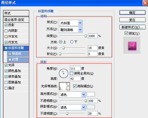 Photoshop鼠繪教程 製作漂亮的立體葡萄