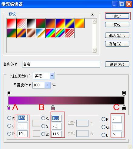 Photoshop鼠绘教程 制作漂亮的立体葡萄