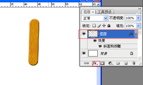 PS文字特效教程 打造漂亮的木质拼接字效果