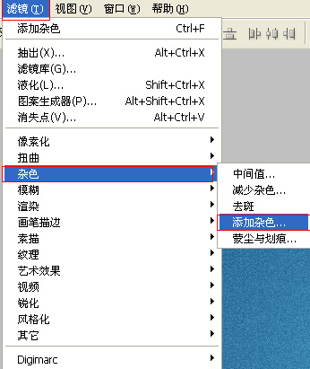 PS文字特效教程 製作漂亮的凹凸立體字效果