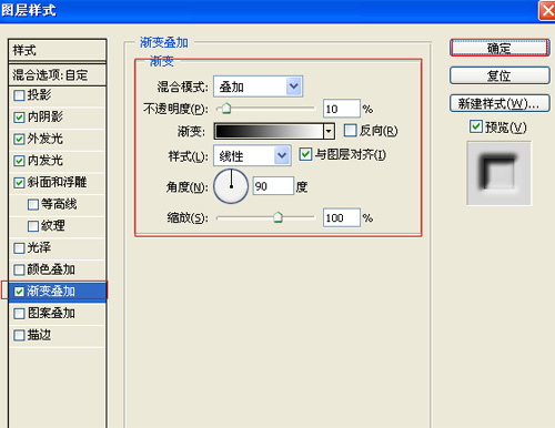 PS文字特效教程 製作漂亮的凹凸立體字效果