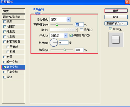 PS文字特效教程 打造锈迹斑驳的金属字效果