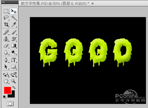 Photoshop文字特效教程 打造绿色液体字效果