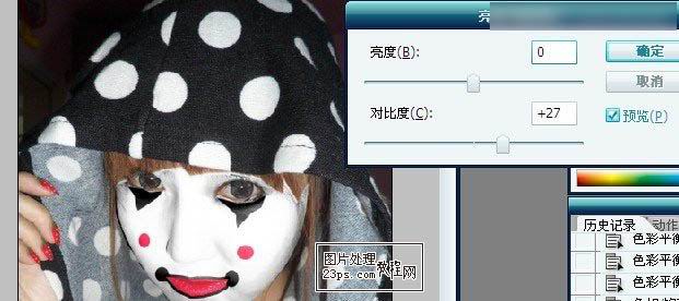 Photoshop实例教程 为可爱女孩化上小丑妆效果