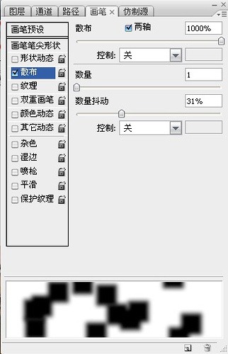 photoshop實例教程 打造超炫的人物數字效果