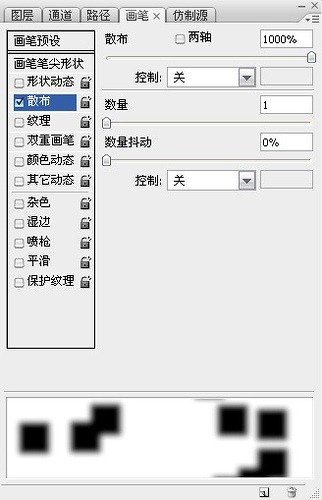 photoshop实例教程 打造超炫的人物数字效果