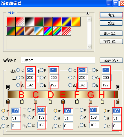 Photoshop文字特效教程 打造文藝3D立體字效果