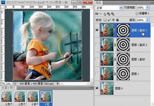 Photoshop实例教程 制作波浪的GIF动画效果