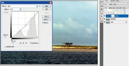 PS图片处理教程 为风光照片添加晴朗天空效果