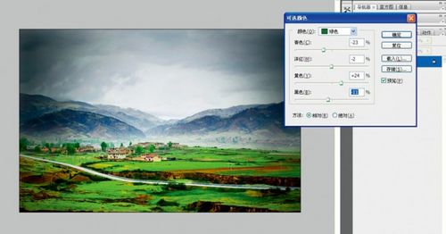 PS图片处理教程 为风光照片添加晴朗天空效果