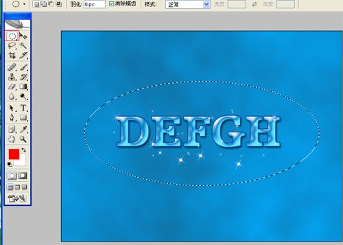 Photoshop文字特效教程 打造蓝色漂亮的水晶字特效