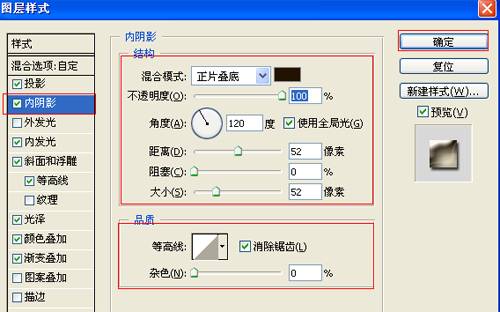 Photoshop文字特效教程 製作漂亮的3D文字效果