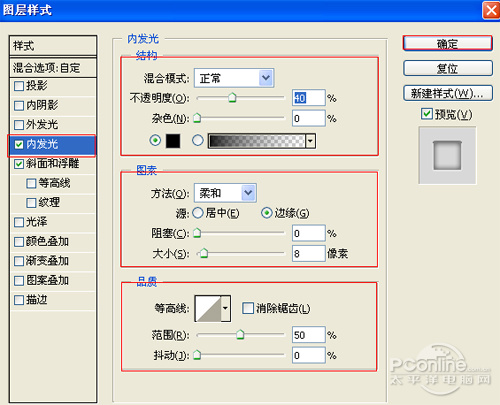 Photoshop文字特效教程 打造血跡金屬字效果