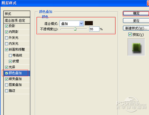 PS文字特效教程 打造晶莹剔透的水晶字效果