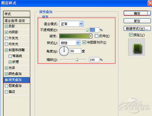 PS文字特效教程 打造晶莹剔透的水晶字效果