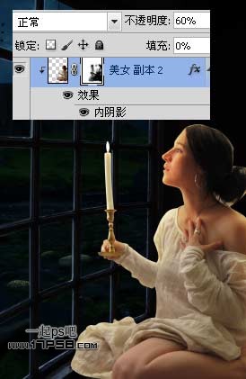 PS合成教程 打造夜晚窗前烛光美女夜景效果