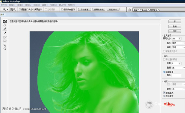 Photoshop抠图教程 用滤镜为长发美女照片换背景