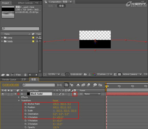 After Effects實例教程 製作絢麗動態文字效果