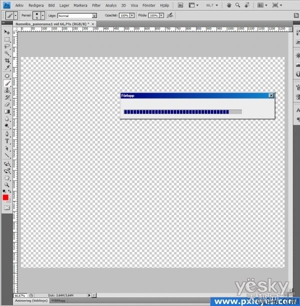 Photoshop CS教程 合成顶视角度圆形全景画