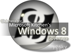 微软CEO史蒂夫·鲍尔默透露Windows 8将在2012年正式发布
