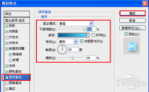 Photoshop文字特效教程 製作可愛個性的水晶字