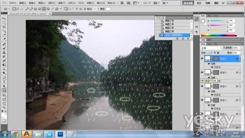 Photoshop CS5实例教程 为图片增添细雨纷飞特效