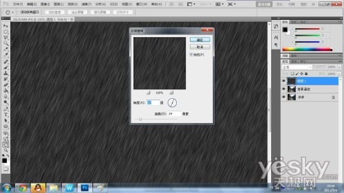 Photoshop CS5实例教程 为图片增添细雨纷飞特效