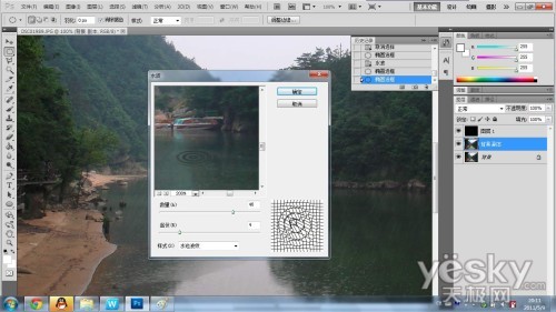 Photoshop CS5实例教程 为图片增添细雨纷飞特效