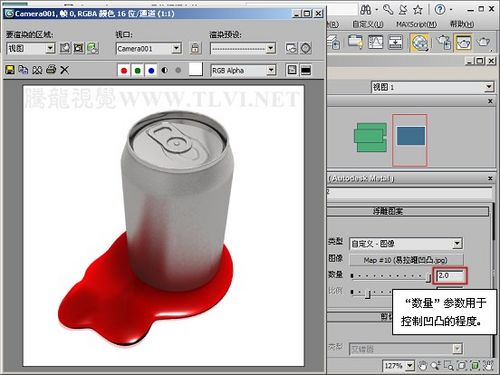 3dmax