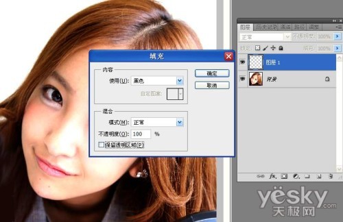 Photoshop实例教程 制作文字拼贴人像效果