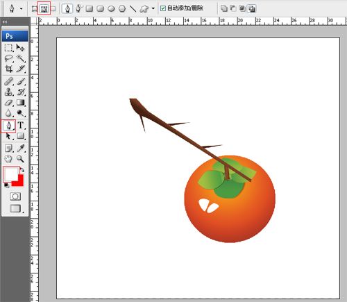 Photoshop鼠绘教程 绘制漂亮的矢量橘子