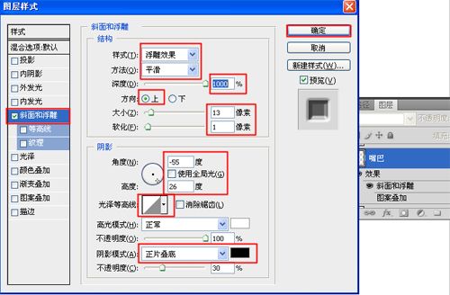 Photoshop教程 打造可爱橙子冲浪图