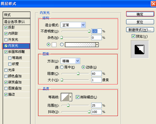 PS文字特效教程 打造岩石碎裂立體字