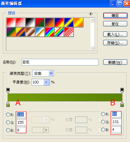 PS文字特效教程：制作简洁的立体字特效