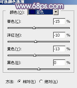 PS影楼调色教程 打造唯美淡调蓝紫色外景婚片 图13